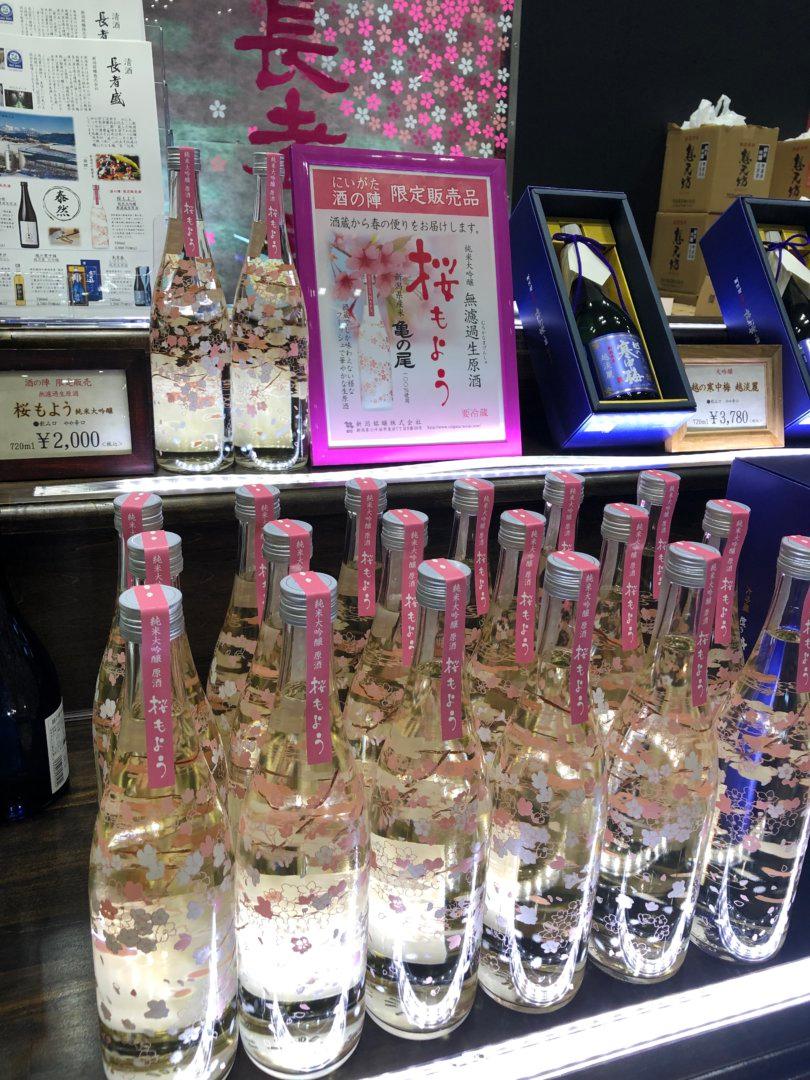 酒の陣 Sake No Jin 攻略にいがた酒の陣2019 - WineNow HK