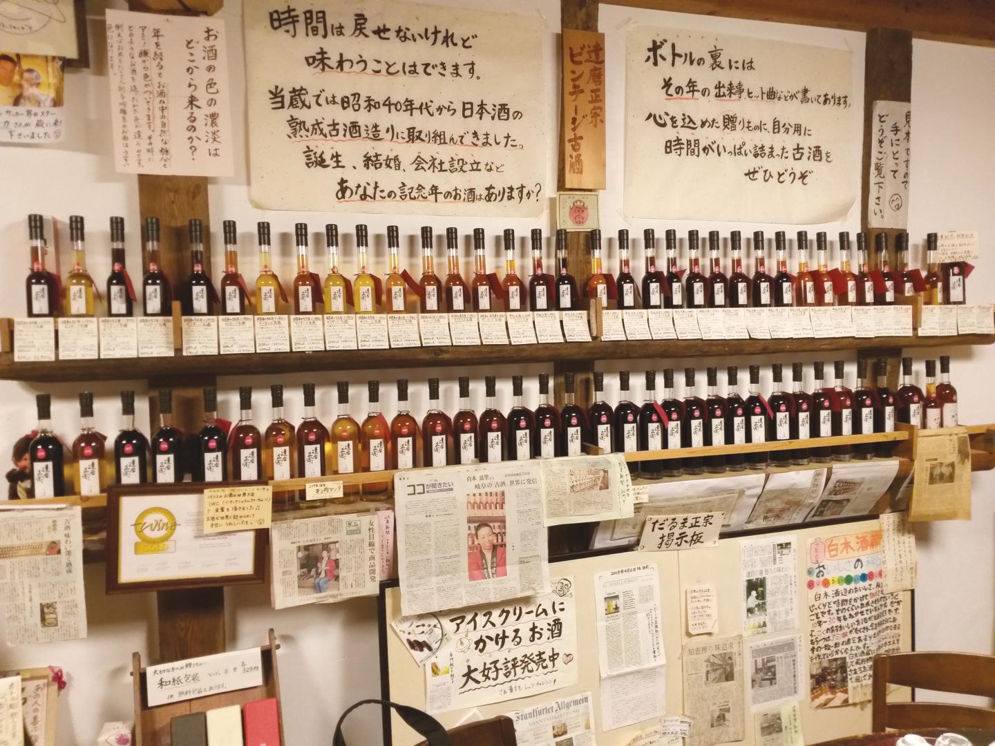 我的歧阜「怪」朋友 - WineNow HK