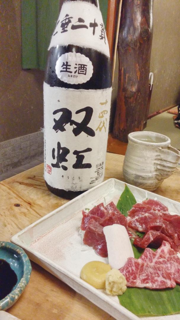 日本清酒有保質期嗎？ - WineNow HK