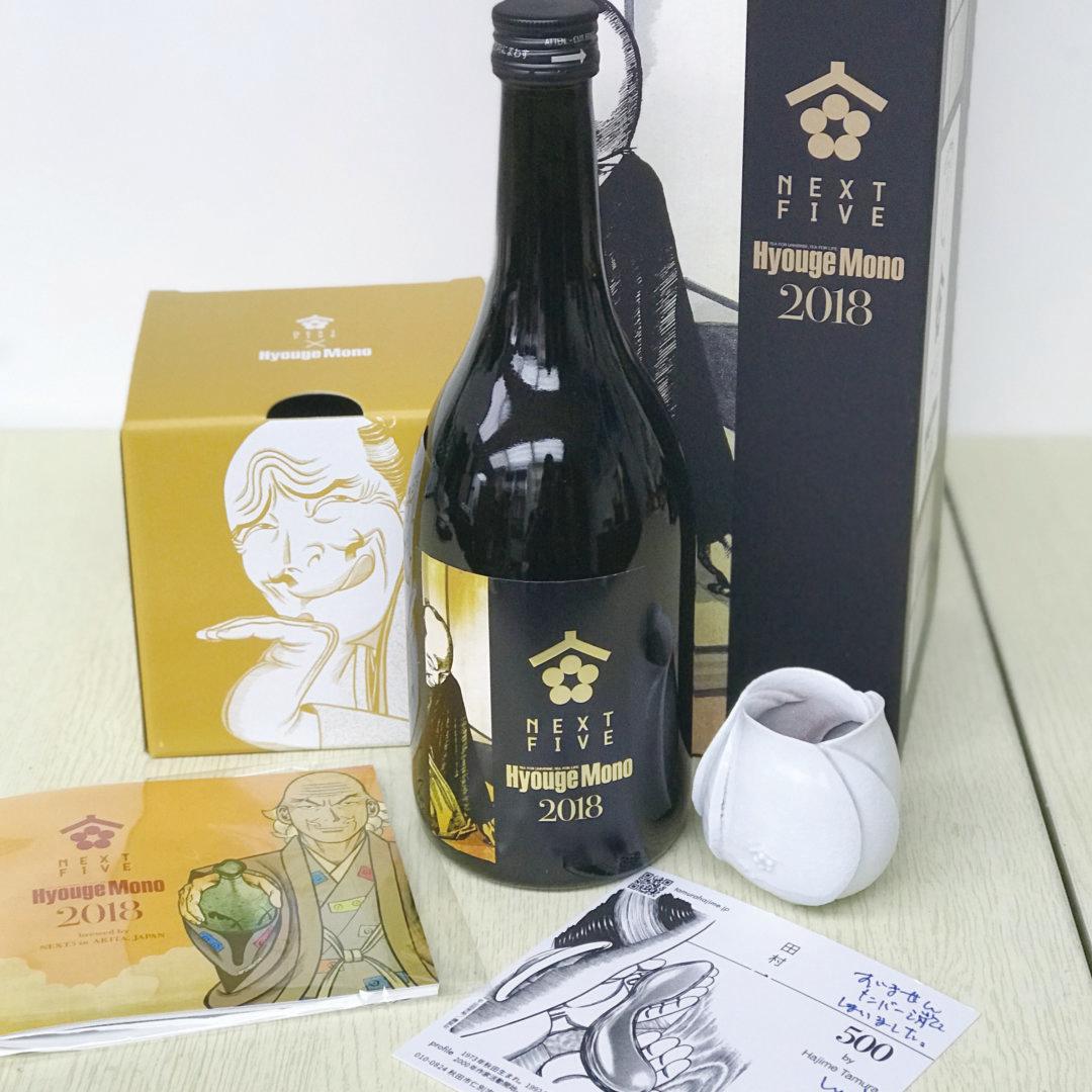 清酒潮什麼 - WineNow HK